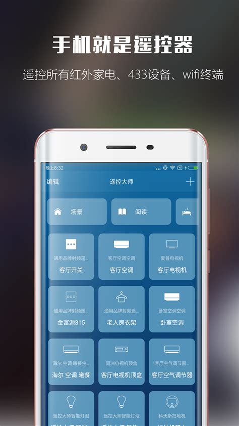 中国应用app排行榜 MBA智库文档