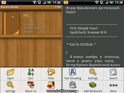 ireader哪里买,现在很纠结买哪个