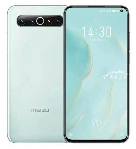 &quot;魅族17配置与&quot; 魅族17配置与价格