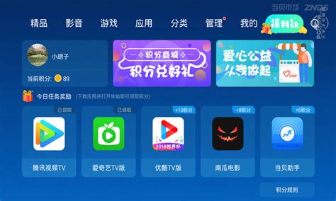 小米处理器澎湃哪个技术是买的,小米有了松果澎湃处理器了
