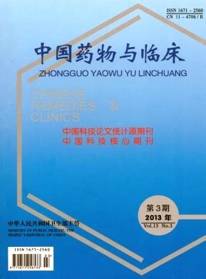 儿科杂志期刊有哪些,护理杂志期刊有哪些