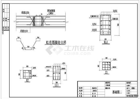 铁塔审计具体是做什么,中国铁塔4岗位公开招聘