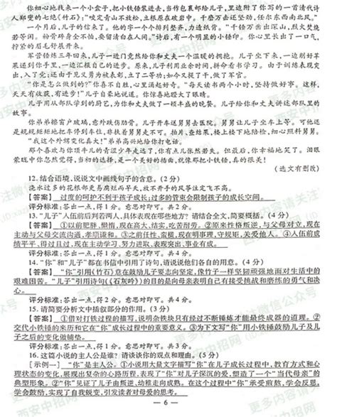 陕西历年中考试题,2016年陕西中考作文题目是什么