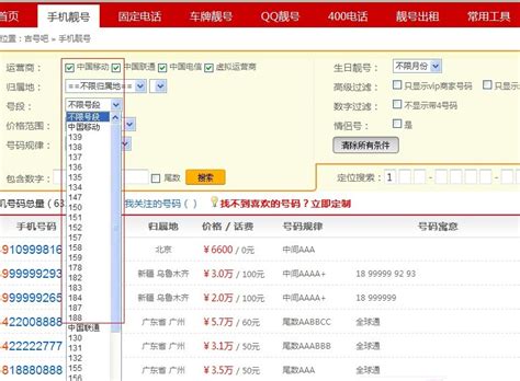 大王卡是联通还是移动的 联通大王卡2.0曝光