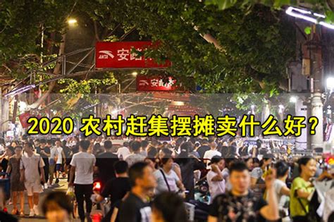 农场小摊怎么没人买,中国休闲农场赚钱难