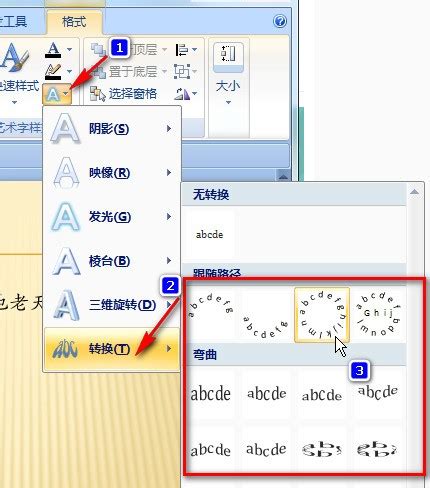 公文格式各要素,注释的格式怎么写