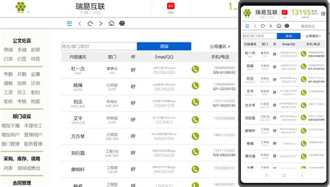 78OA办公系统 免费OA办公系统