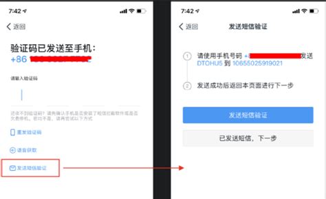 网上买的手机如何验证是正品 怎样验证手机是否为正品