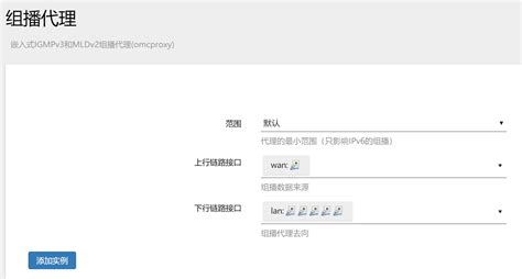 联通iptv电视直播app下载 信阳联通IPTV上线