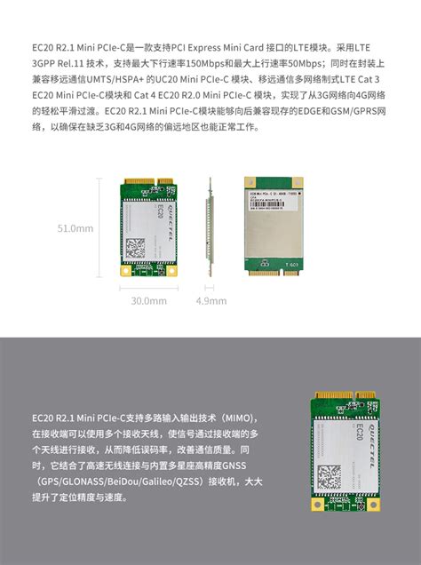 采用自主设计泰山核心,arm核心模块