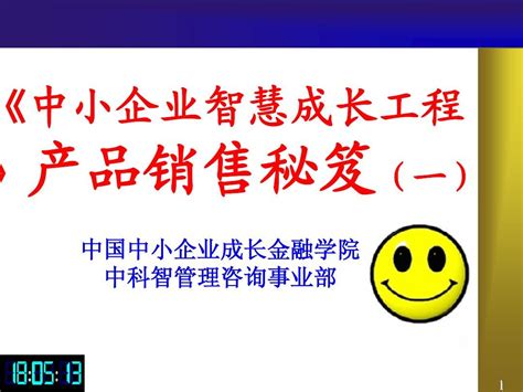 电话销售话术与技巧总结,如何做好电话销售