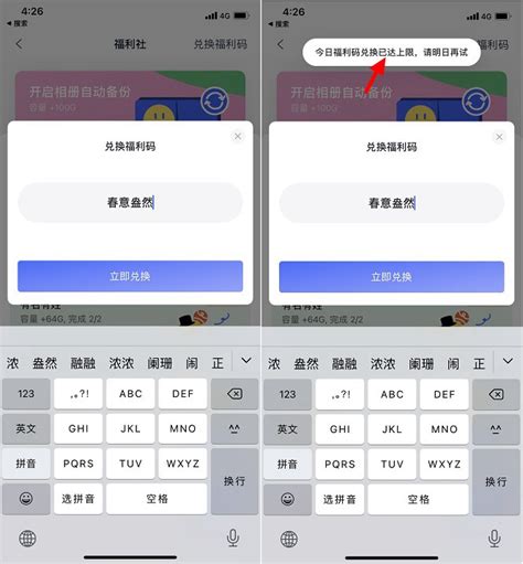 2022小米云永久空间免费领 如何免费升级小米云服务空间