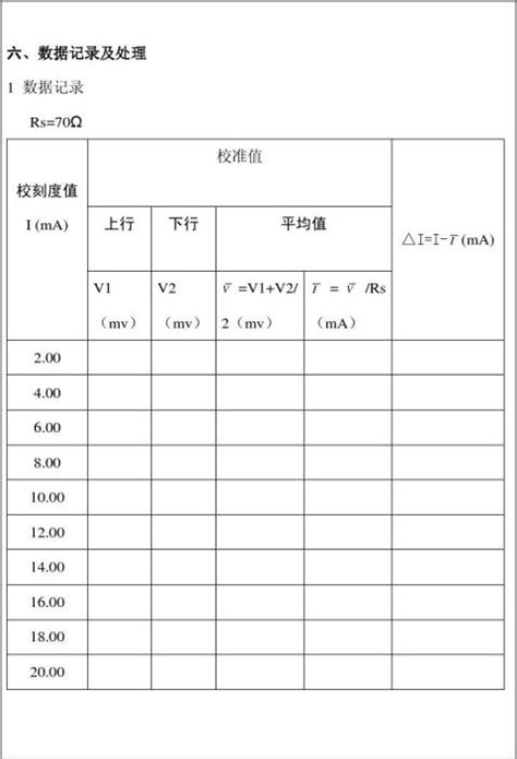 电业局修试所是什么单位,临沧供电局开展安全生产大讨论