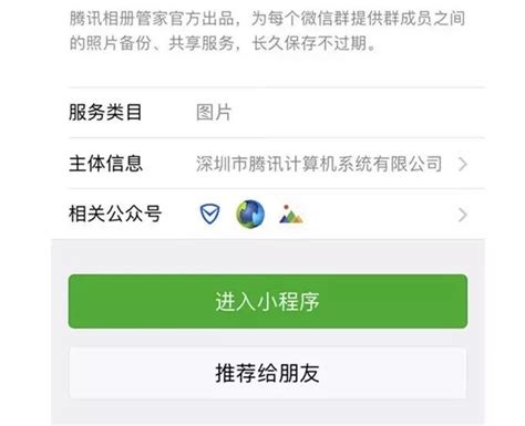 开发一款小程序的费用 怎么开发一款小程序