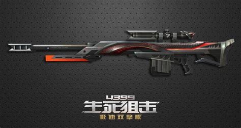 冥蛇突袭碎片怎么拿,开局签到荒古圣体