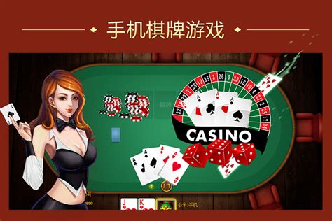 指头棋牌天天斗地主怎么作弊,禅游定制版《魅族斗地主》震撼首发