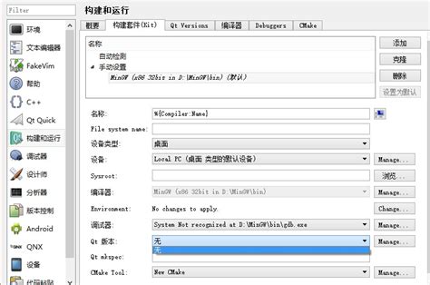 在哪里可以找到在建的工程,怎么查询项目经理是否有在建