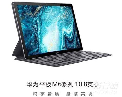 华为mediapad t5,&quot;华为mediapad