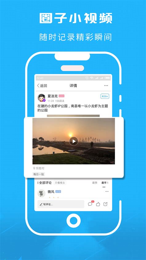 安庆警方破获全球物联传销案 全球物联app下载安装
