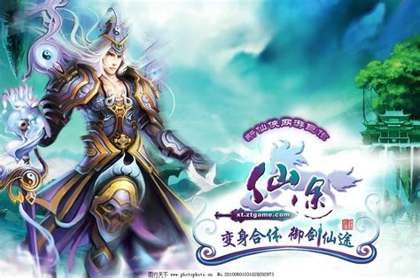 游戏广告上的游戏是什么,这款三上悠亚代言的游戏