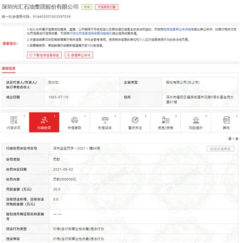 为什么关注地震,为什么会有地震