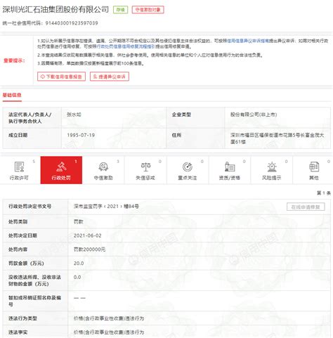 四款强悍无敌的黑科技APP 最强黑科技app