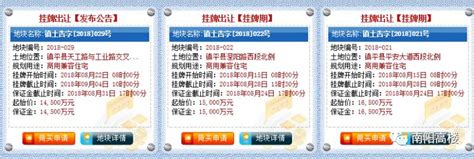 2017年溧阳房价会跌吗,江苏溧阳的房价正常吗