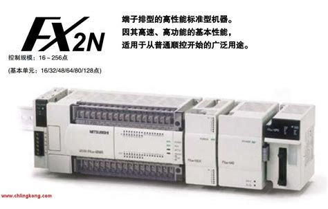 48mr表示什么含义,FX2N