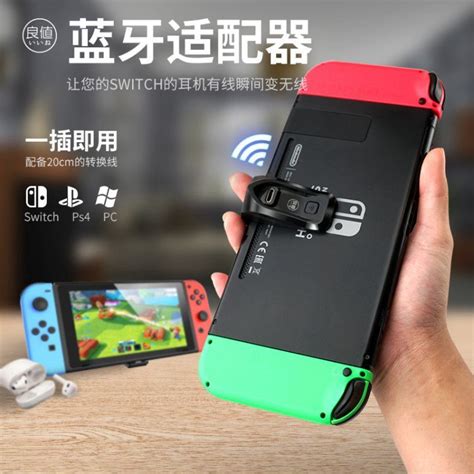 哪里能买到switch,买什么型号的更划算