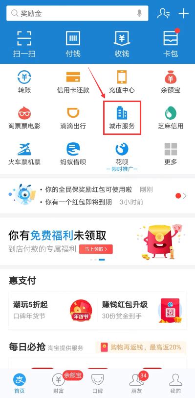 如何查车辆定位,车辆定位怎么查