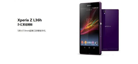 游戏旗舰Xperia,索尼xperia 5参数