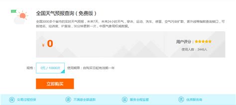 云服务器免费一年 云主机免费一年