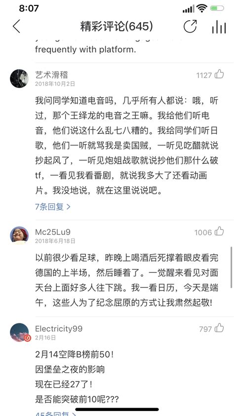 qq音乐跟网易云哪个好用,这几个主流哪个音质最好