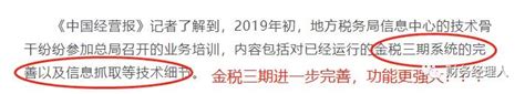 个体工商户不交税将面临哪些处罚,公司收入不交税查出来怎么罚