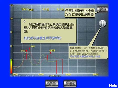 一种无纸化办公会议系统.doc 无纸化办公系统