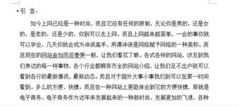 写论文的目的和意义怎么写,论文的目的及意义怎么写