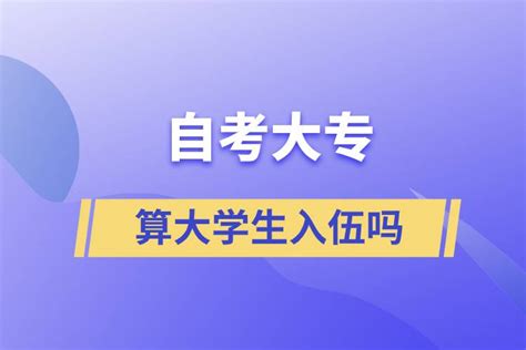 河南大学自考毕业论文申请,自考毕业论文如何申请