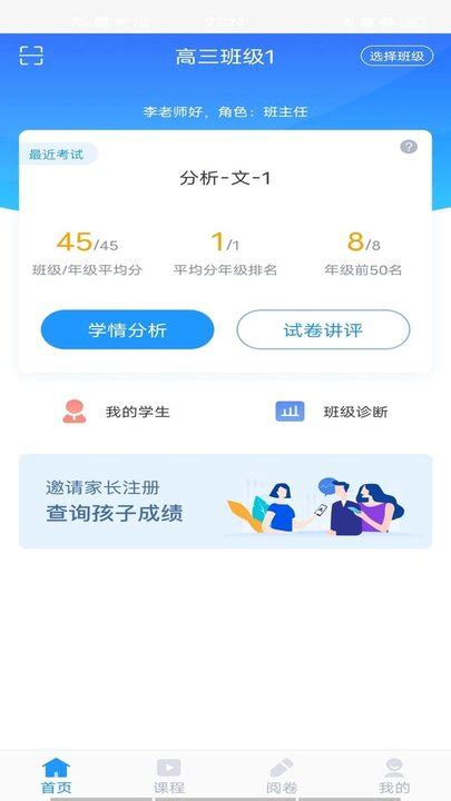 高考志愿app哪个好,高考志愿填报软件哪个好