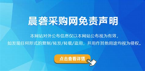 晨砻采购网为什么登录不了,国家电投河南崤山岭/官坡风储项目