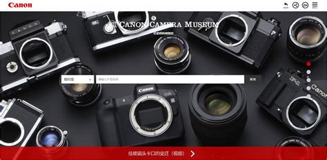 佳能单反相机官方网,EOS数码单反相机