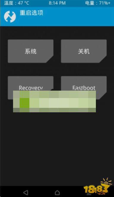 华为p7如何root权限,一键救砖如何root权限刷机工具