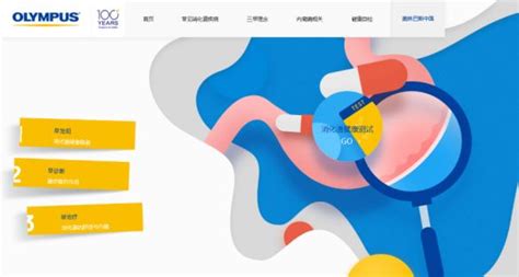 胃镜用哪里呼吸,我给自己做胃镜