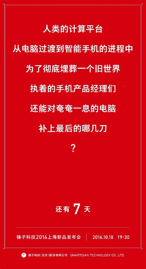 再次被爱立信起诉,苹果官司