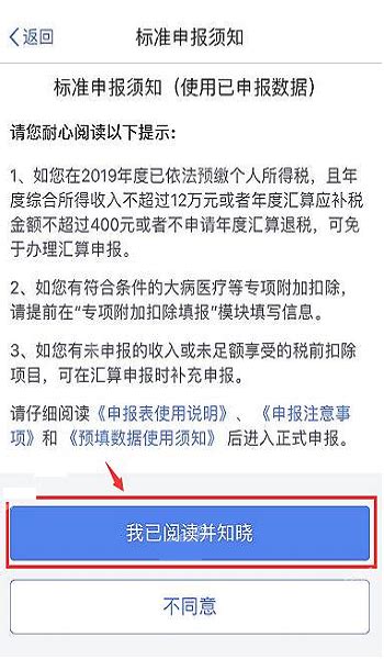 外贸出口退税怎么退,17的税怎么退税