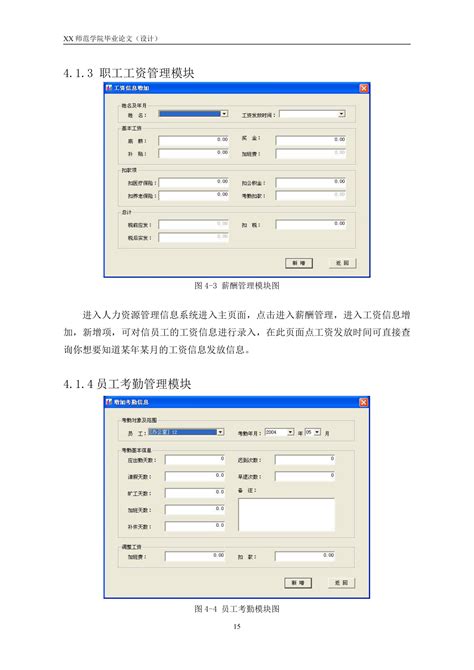 知网计算机毕业论文题目有哪些,计算机网络专业论文题目有哪些