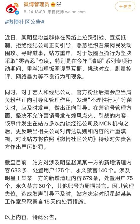 网络舆论传播规律分析办法,怎么扩大网络舆论的影响