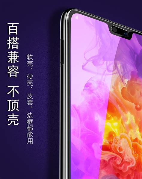 华为荣耀p20pro,太平洋产品报价