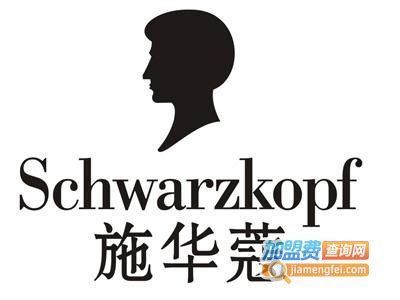 139元购买施华蔻冷烫服务,理发做施华蔻多少钱