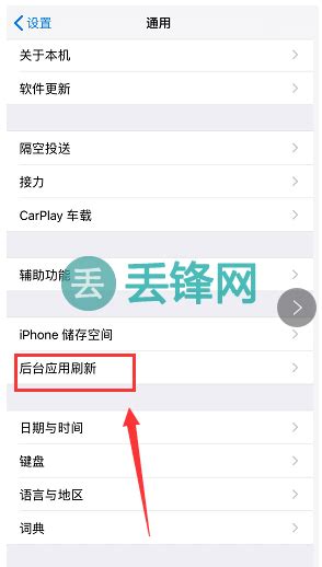 iphone用什么电池软件哪个好用吗,苹果第三方电池哪个好