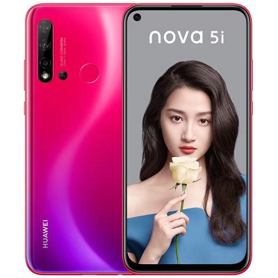 nova家族再添新成员,华为nova 5i pro